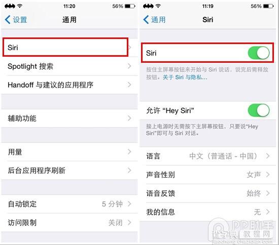 详细且完整的iOS8新特性体验分享 iOS8重要新特性汇总7