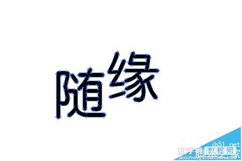 ai怎么做出反白效果?  AI制作反白文字效果的教程6