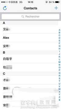怎样让iPhone通讯录一直按拼音排序7