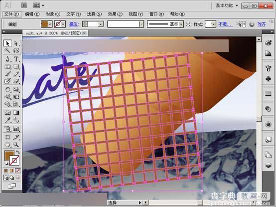 入门:Illustrator CS5形状生成器工具使用方法介绍10