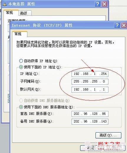 怎么查ip地址 如何查看(局域网/互联网)本机ip地址1