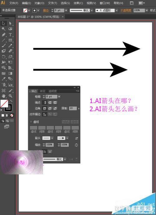 ai里面怎么画箭头?ai箭头设置和绘制方法1