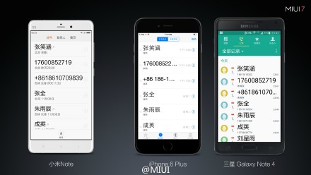 小米MIUI 7做了哪些提升？MIUI 7系统亮点汇总介绍12