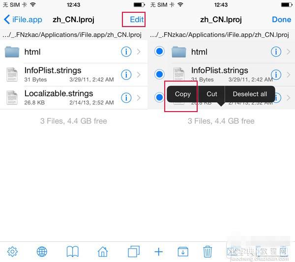 iFile有没有中文版？iOS8越狱文件管理插件iFile具体汉化教程2