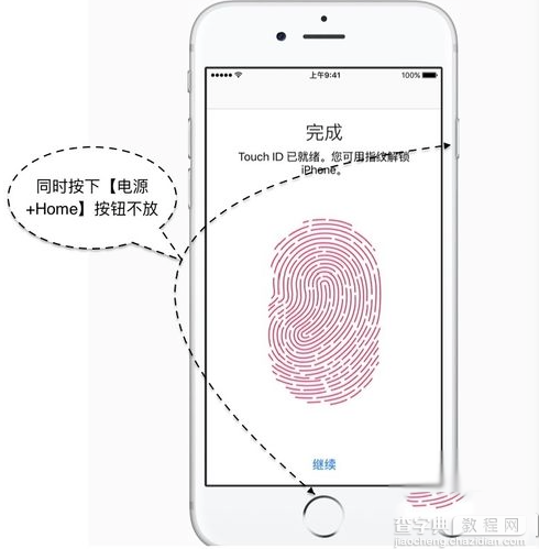 ios9.1动画消失怎么办 ios9.1没有动画效果的解决教程5