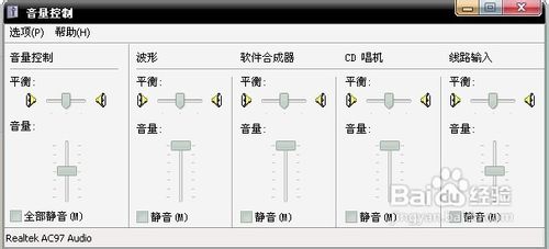 打开网页看视频没有声音怎么解决(图)1