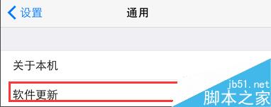 ios9.0.2有没有必要升级更新？ios9.0.2更新内容及升级教程介绍4