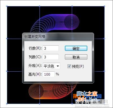 Illustrator(AI)设计制作三维弹簧效果图样实例教程19