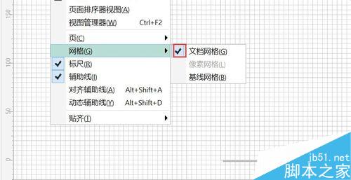 CDR如何去掉或关闭网格?4