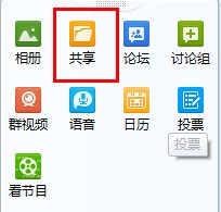 2015qq群共享文件无法下载什么原因？怎么解决？1