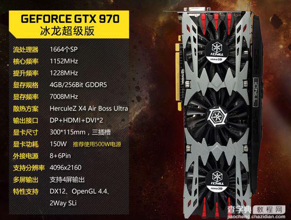 VR电脑装机推荐 第六代i5-6500/GTX970配置单3