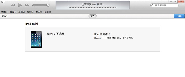 iTunes/DFU升级iOS8正式版方法及iOS8 gm版刷机升级教程介绍12