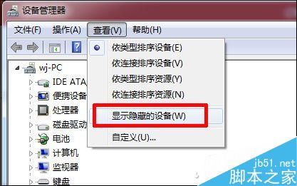 自检音太吵怎么办?教你屏蔽台式机箱里的喇叭声1