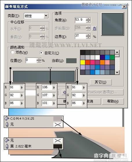 CorelDRAW绘制欧洲古典建筑风格的街道场景画面8