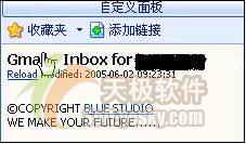 聊天收信两不误:用QQ收Gmail3