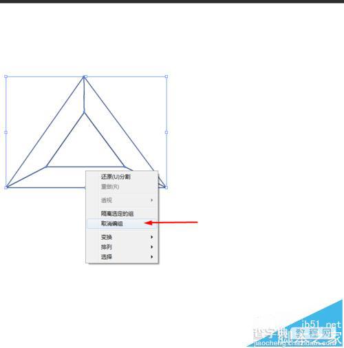 Ai怎么绘制金色立体三角形的图标?7