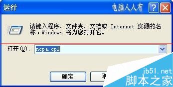 电脑在打开炫舞登录时加载49%就卡住不动了该怎么办？2