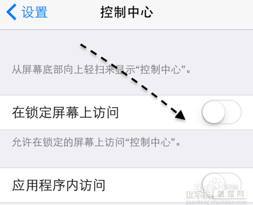 iOS8下拉菜单显示不出来也下不来怎么办?如何解决?4