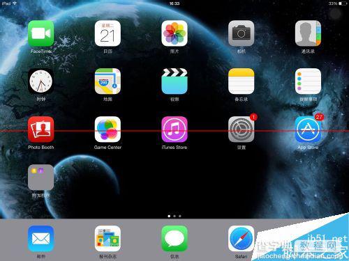 ipad怎么降低亮度？iPad利用缩放功能降低亮度的技巧1