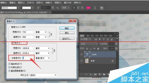 PS cs6文字图层输入文字特别小怎么办？5