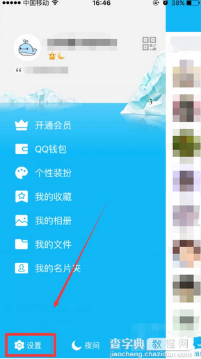 qq照片回收站怎么还原?qq照片回收站能找回几年前的照片吗2