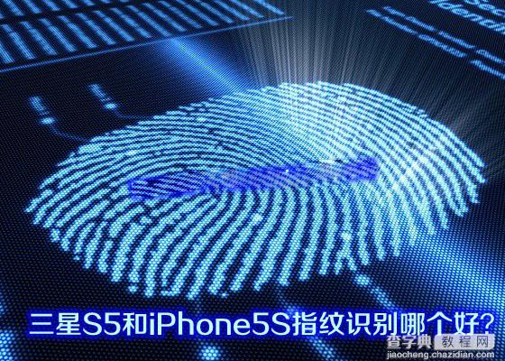 三星S5和iPhone5s两款手机哪个更好 三星S5与iPhone5s区别对比图6