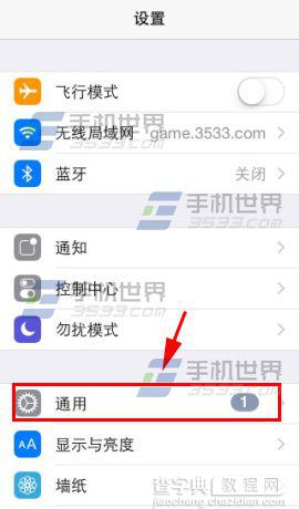 iphone6plus怎么添加输入法？1