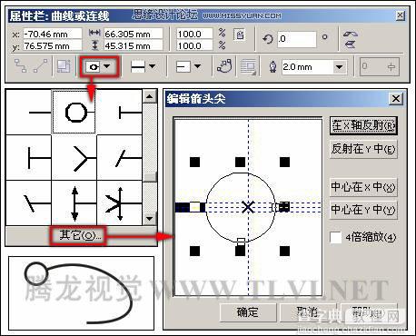 CorelDRAW使用钢笔工具绘制装饰画背景17