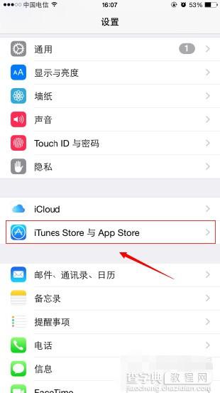 苹果iOS8.3下载免费应用不要密码设置方法1