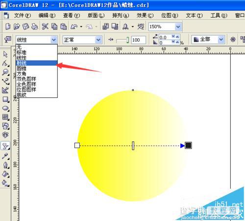 cdr怎么制作倒影?CorelDRAW给蜡烛添加倒影和光感的教程9