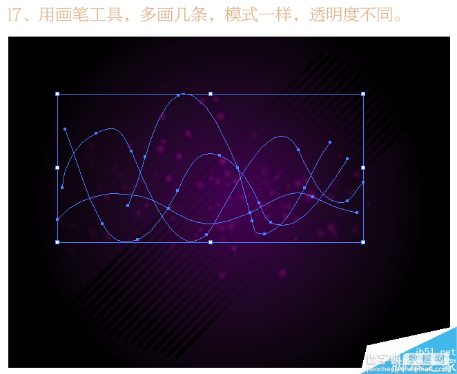 illustrator制作超漂亮的潮流海报字体18