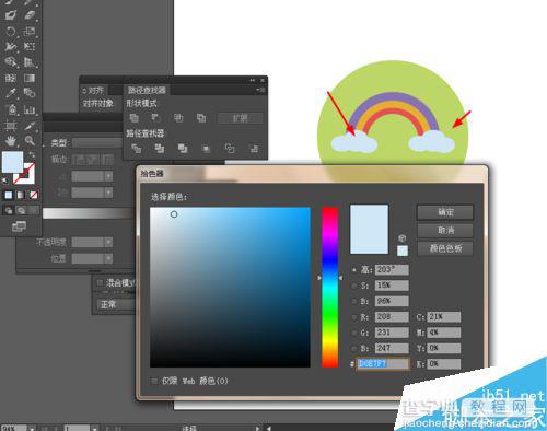 Ai绘制漂亮的扁平化风格的彩虹图标7