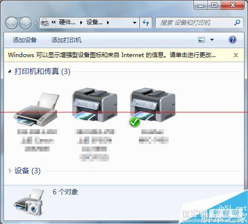 手机QQ怎么远程打印文件？2