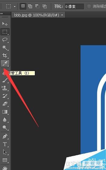 ps如何用吸管取色?ps吸管取色方法图解4