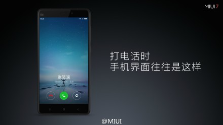 小米MIUI 7做了哪些提升？MIUI 7系统亮点汇总介绍22