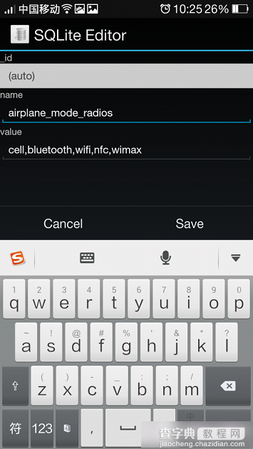 手机飞行模式下如何使用Wi-Fi上网？飞行模式也能用Wi-Fi方法介绍4