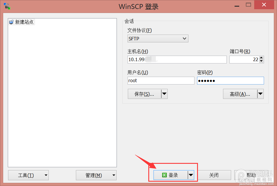 苹果iOS8.0-iOS8.1完美越狱后修改OpenSSH通道密码图文教程【附下载】5