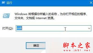 Win10系统华硕笔记本按fn+f8无反应的两种解决方法2