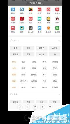 MIUI8相比于MIUI7都有哪些变化?MIUI8升级前必读19