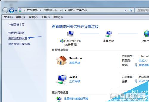 笔记本电脑创建wifi热点共享的详细图文教程10