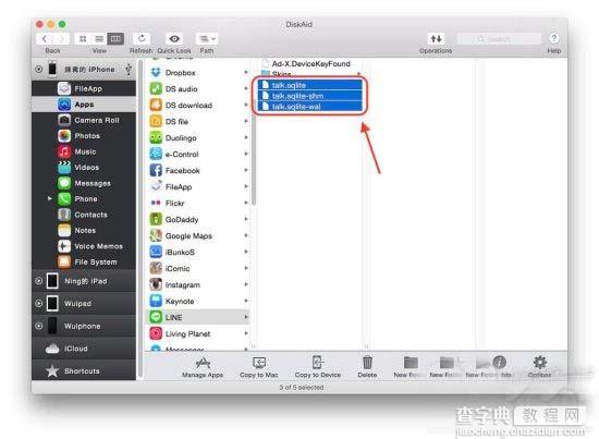 果粉用不习惯iOS8觉得很烂很难用？简单四招解决疑难杂症7