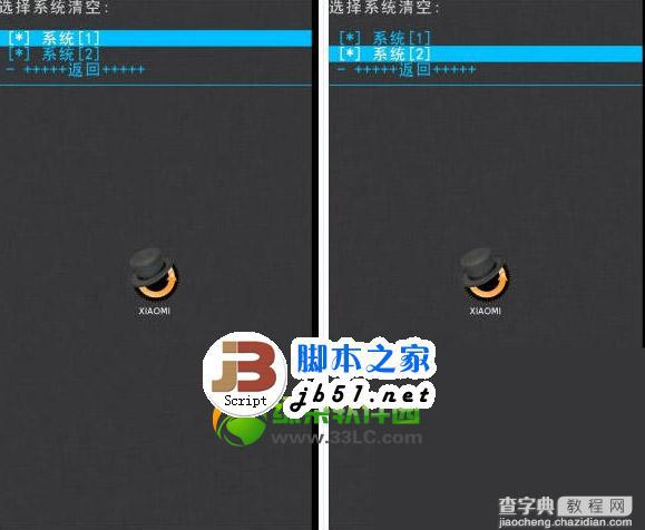 小米系统怎么恢复？小米手机中文恢复系统使用教程3