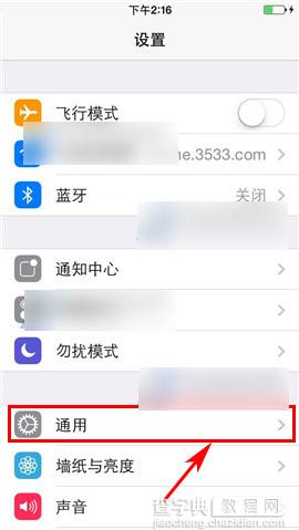 苹果iPhone6隐藏式字幕功能开启方法介绍1