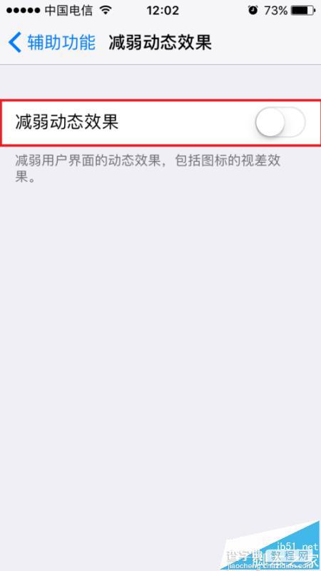 升级到ios10后优步不能点击用车按钮怎么办?4