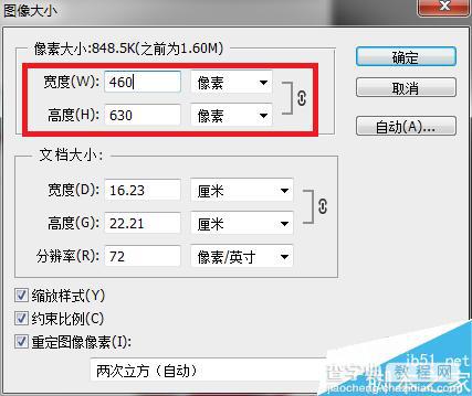 PS给图片加文字时光标只显示小黑点怎么回事?如何解决?5