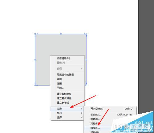 ai怎么画图标? Ai绘制插座图标的图文教程2