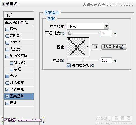 Photoshop设计制作经典的折叠复古字体教程13