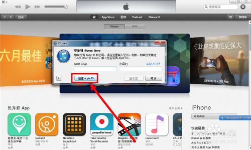 iphone5s数据线连接电脑没反应怎么办？苹果5s数据线连接不上电脑解决方法5