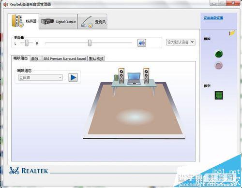 联想y470笔记本插入耳机有电流声怎么办?1