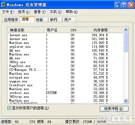 笔记本夏天怎么散热 夏天笔记本降温散热攻略3